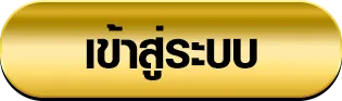 vpx89 เข้าสู่ระบบ